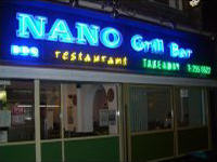 Nano Grill Bar & Restaurant